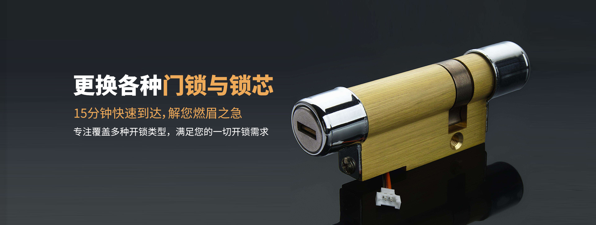 阿拉善盟阿拉善左旗banner03