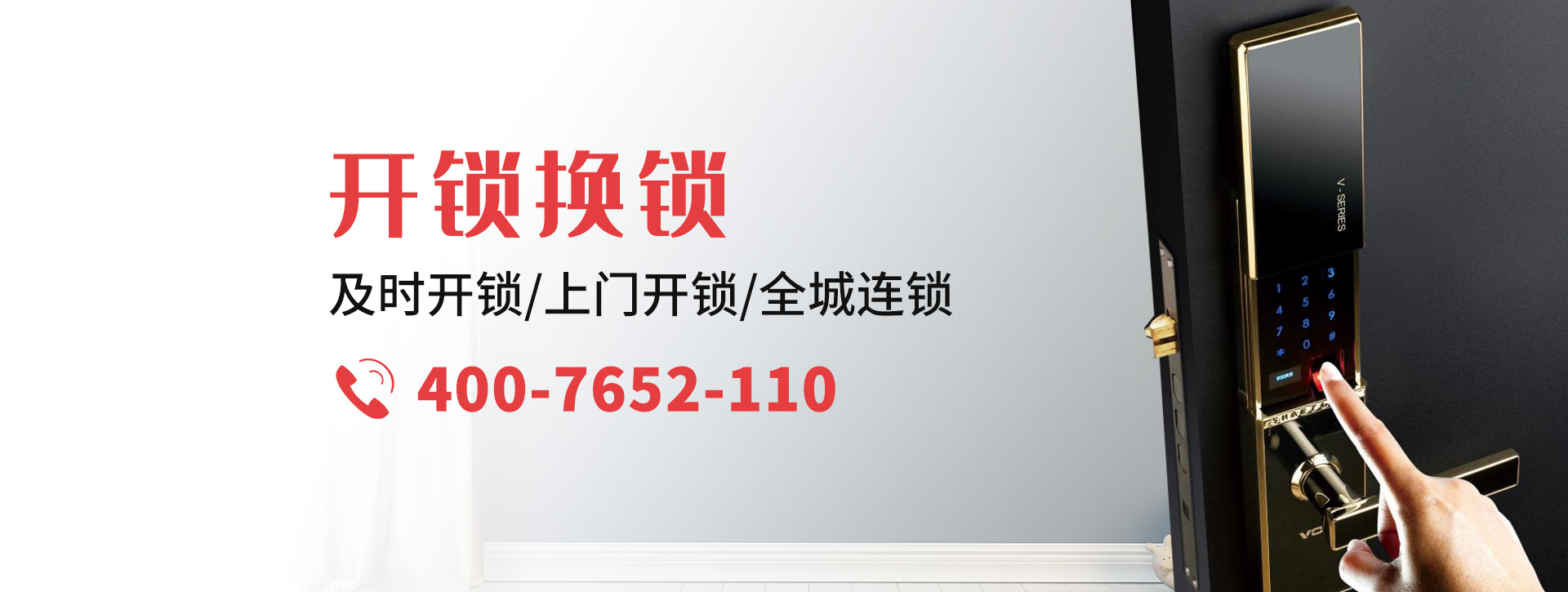 阿拉善盟阿拉善左旗banner